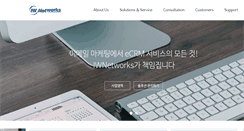 Desktop Screenshot of infomail.co.kr